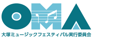OMA – 大塚ミュージックフェスティバル実行委員会公式サイト
